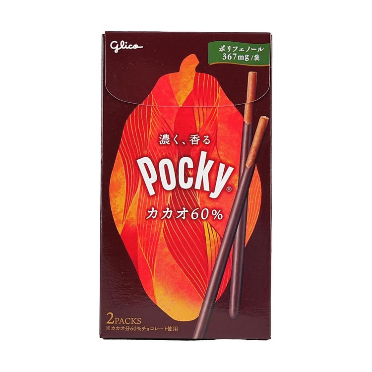 GLICO.JP Pocky Chocolate Biscuits 60% Cacao Flavor 1.93 oz - Yami.com