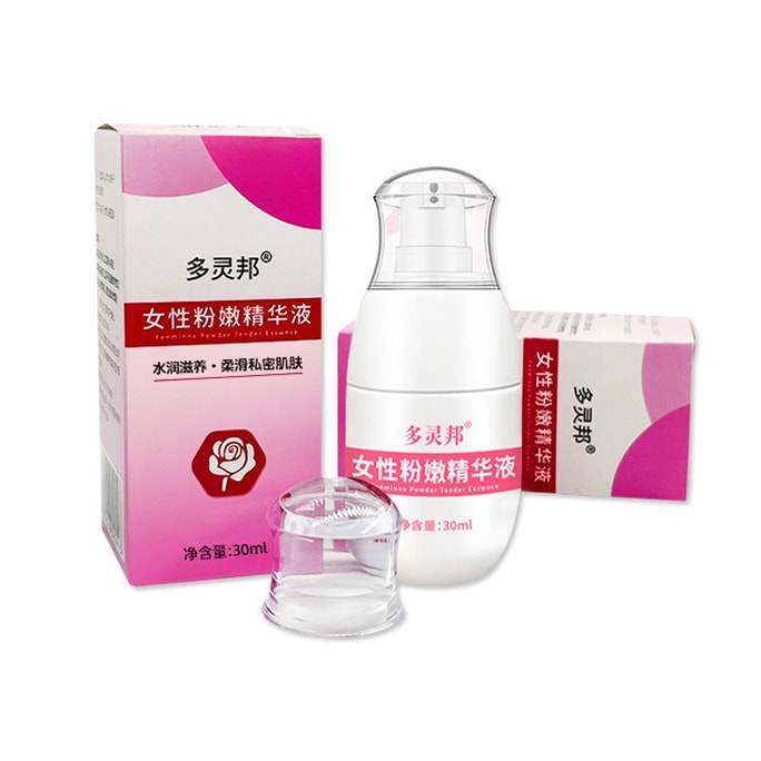 美国 多灵邦 粉嫩精华液 乳头去黑粉嫩霜 私密处凝胶嫩红素 30ml/个