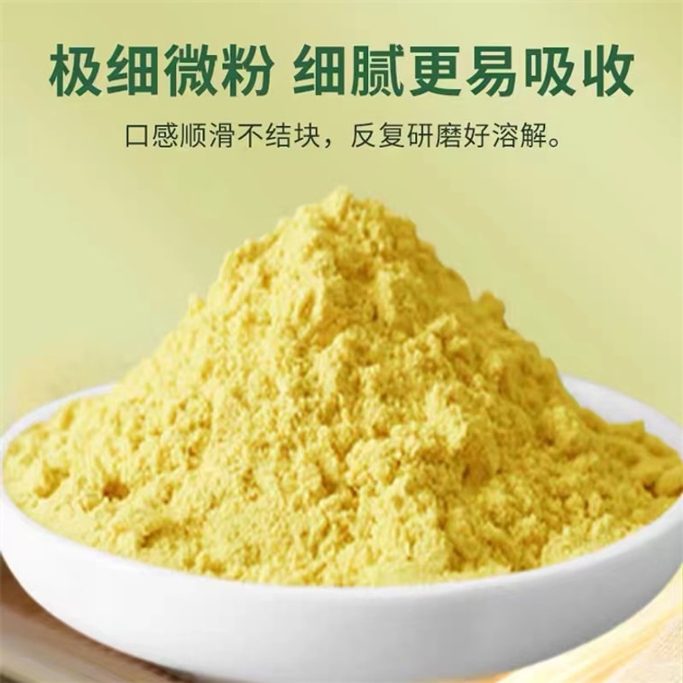 【中國直郵】華藥堂 生薑粉純食用沖飲小黃薑非熟炒調味料 210g/罐 3