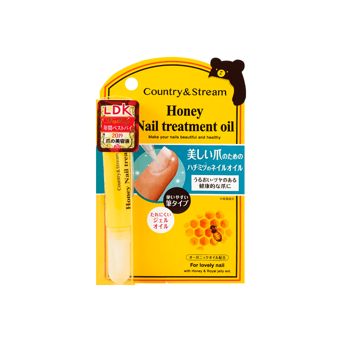 Nail Treatment Oil