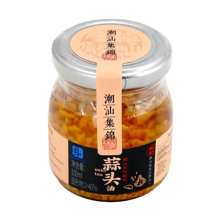 Suantou You - Garlic Oil, 5.29 oz 7