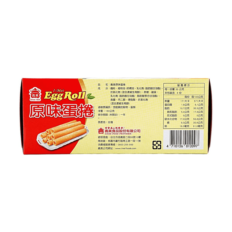 台灣IMEI義美 原味蛋捲 4包入 180g 4