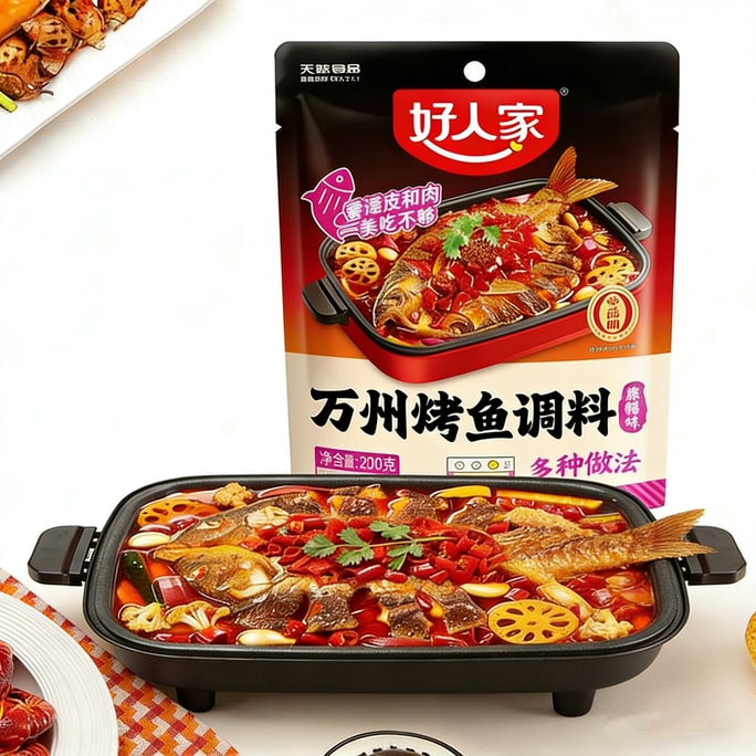 【中国直邮】 好人家 麻辣口味烤鱼调料 1袋220g 免油炸 正宗万州烤鱼调料 纸包鱼 家用 商用 