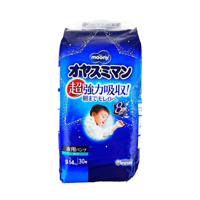 MOONY 나이트타임 풀업 팬츠, 남아용, L 사이즈, 9kg~14kg, 30개