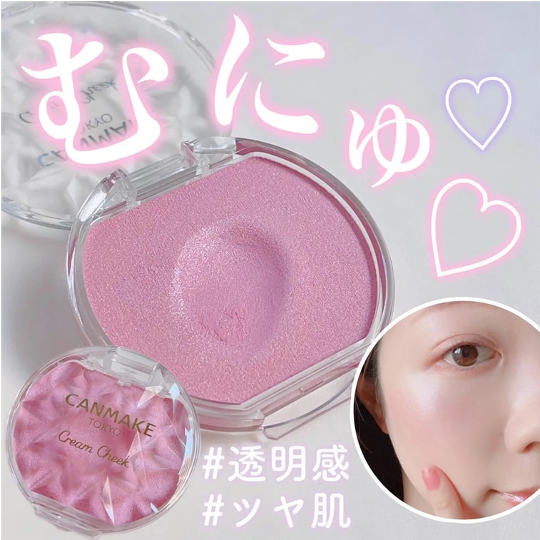 [Livraison directe du Japon] Japon CANMAKE Rouge à joues mono couleur naturel longue durée hydratant double usage lèvres et joues Kankame P05 Violet onirique 1 pièce 5