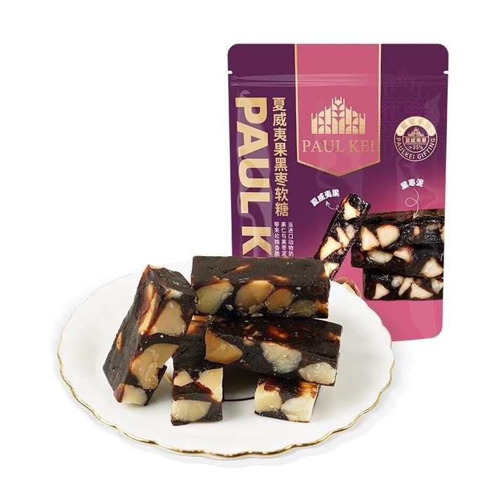 [중국 직배송] 푸키 마카다미아넛 & 블랙대추 소프트 캔디 300g 수제 견과류 캔디, 웨딩 캔디, 캐주얼 간식, 마카오 기념품 [통통한 견과류, 부드럽고 쫄깃하면서도 바삭하고 달콤한 맛]