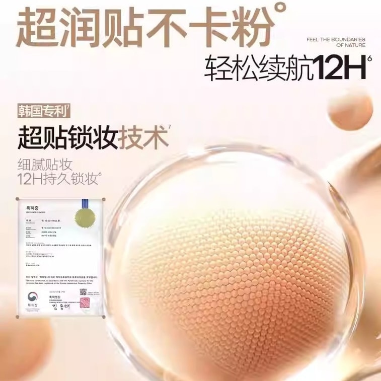 【中國直郵】 泰國 蜜絲婷 流光素顏霜 防曬隔離霜三合一遮瑕妝前有色乳霜臉部 裸粉色 35g/支 3