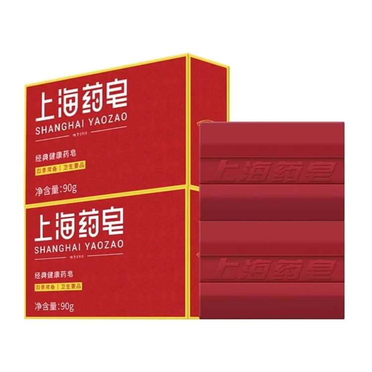 SHANGHAIYAOZAO 国産定番の薬用石鹸「上海薬用石鹸」90g×2。1959年創業
