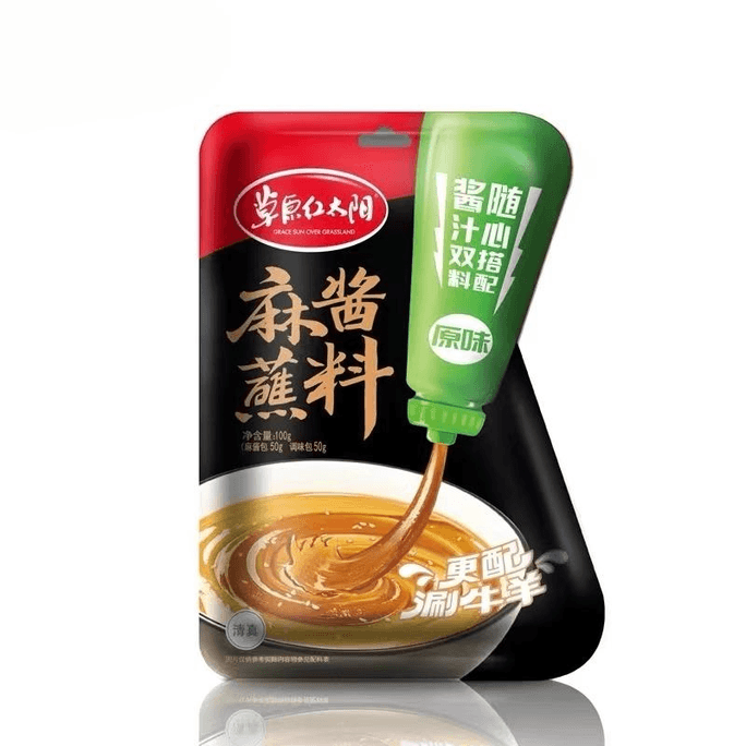 草原红太阳 火锅蘸料麻酱原味酱料 100g*1袋装