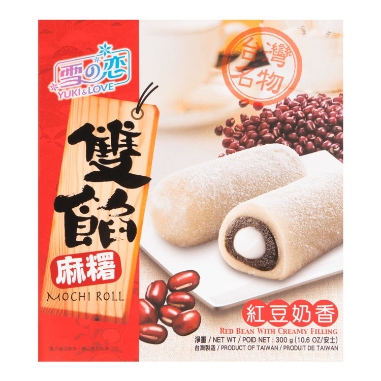Ryoga dan Yuki Chotokkyu - duta Nama Mochi Roll