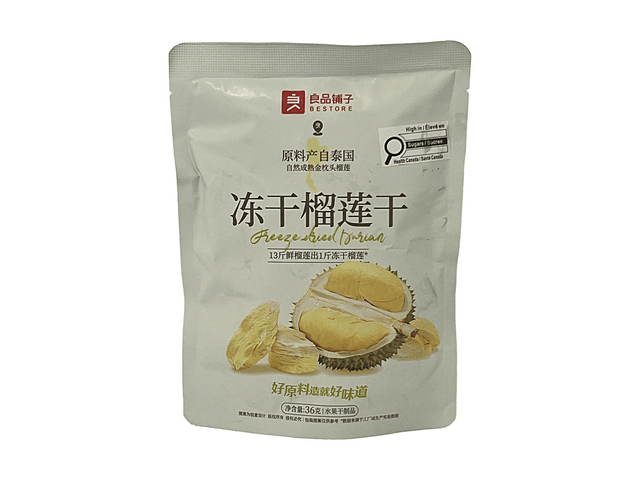ドリアン 自然に割れた5kg f4214f50c63d3f8114165a8b8b8127
