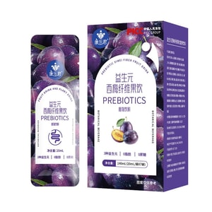 Prebiotic prune juice Dietary fiber fruit and vegetable enzyme prune drink enhances appetite protects eyesight slimmin