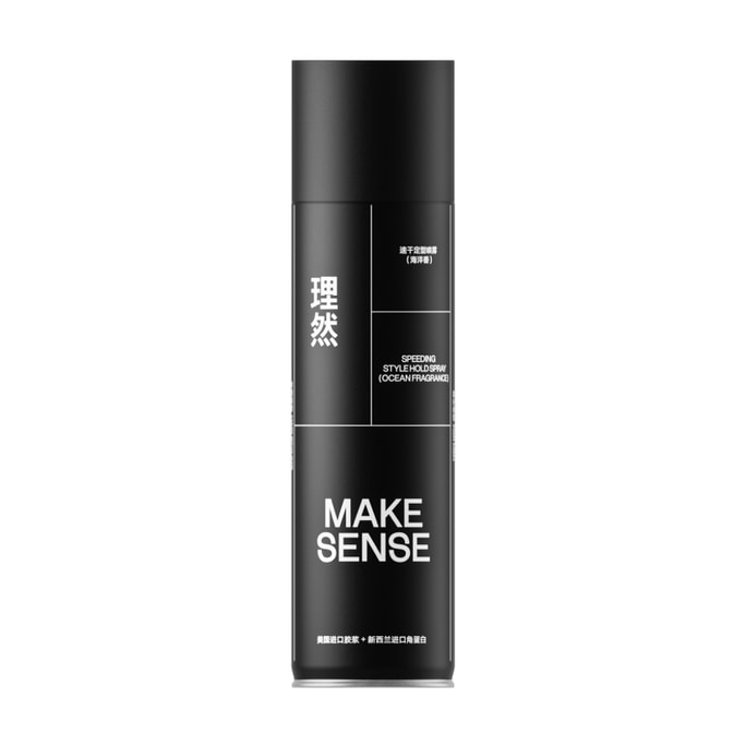 Fast-Drying Hair Spray 200ml *1 pc(Ocean Scent) - Wind-Resistant & Long-Lasting Hold That Won't Flatten