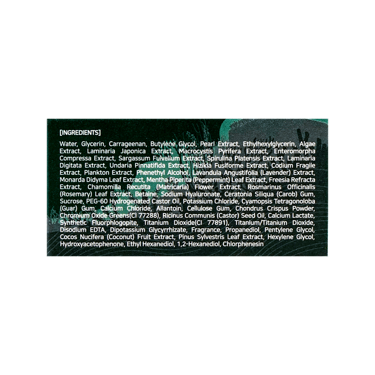 Marine Energy Eye Mask, 0.05 oz x 60ea 3