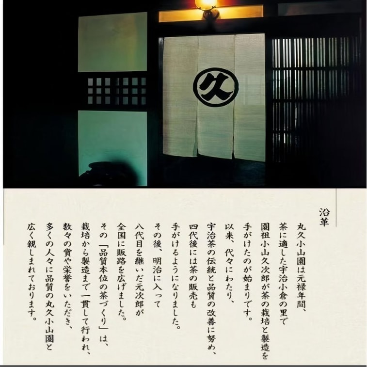 Uji Matcha Isuzu Sugar-free Cooking and Baking Aluminum Can 1 pc 40g 5