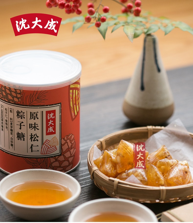 【中國直郵】 沈大成 上海特色老字號原味松仁粽子糖 140g*1罐甜堅果松子果仁糖果 獨立包裝罐裝禮盒伴手禮