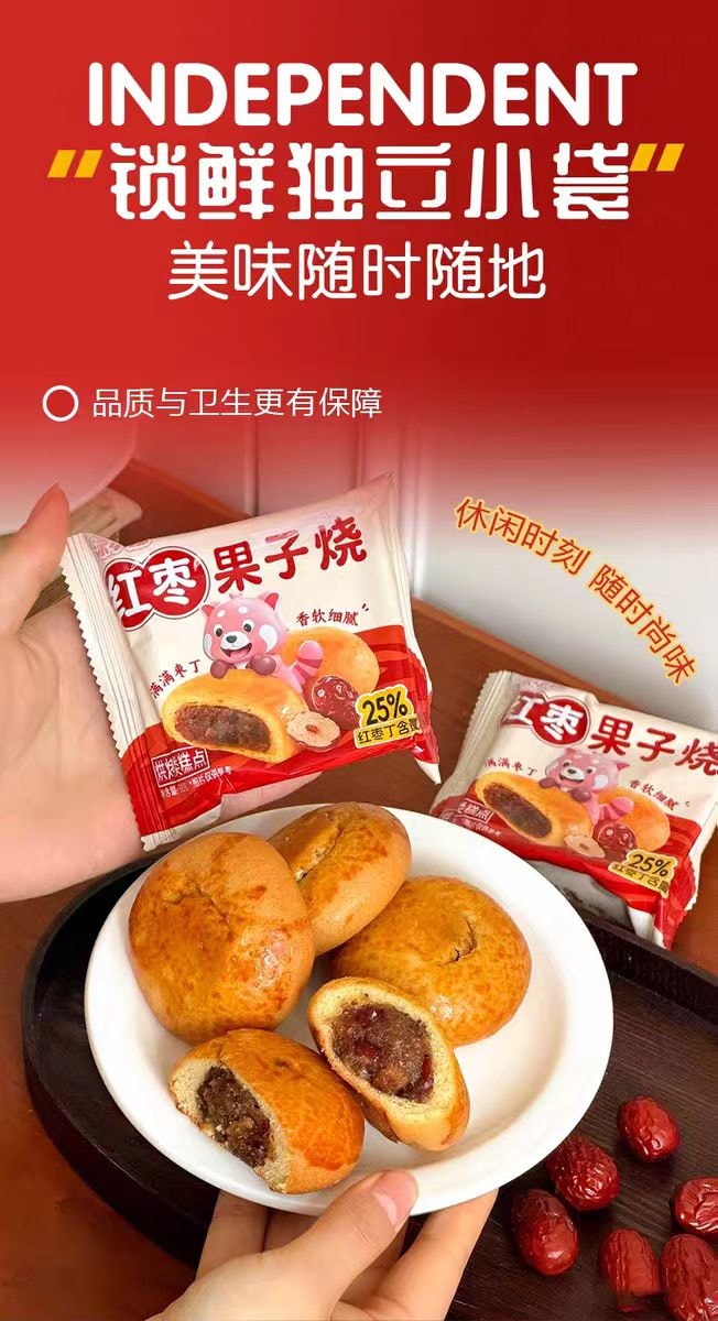 【中国直邮】 沫小言 糕点点心茶点 红枣果子烧500g*1箱(10个装)
