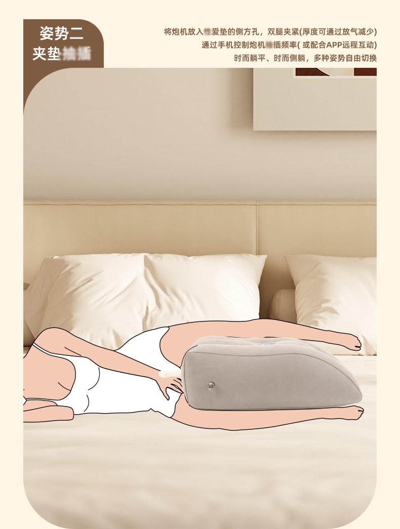 小房 多功能多姿势炮机垫 通用型 1个装