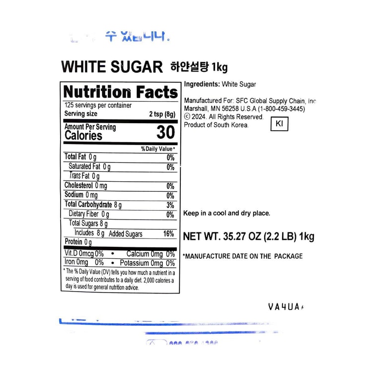 ベクスル白砂糖 35.2オンス 【製菓、デザート、料理用】 5