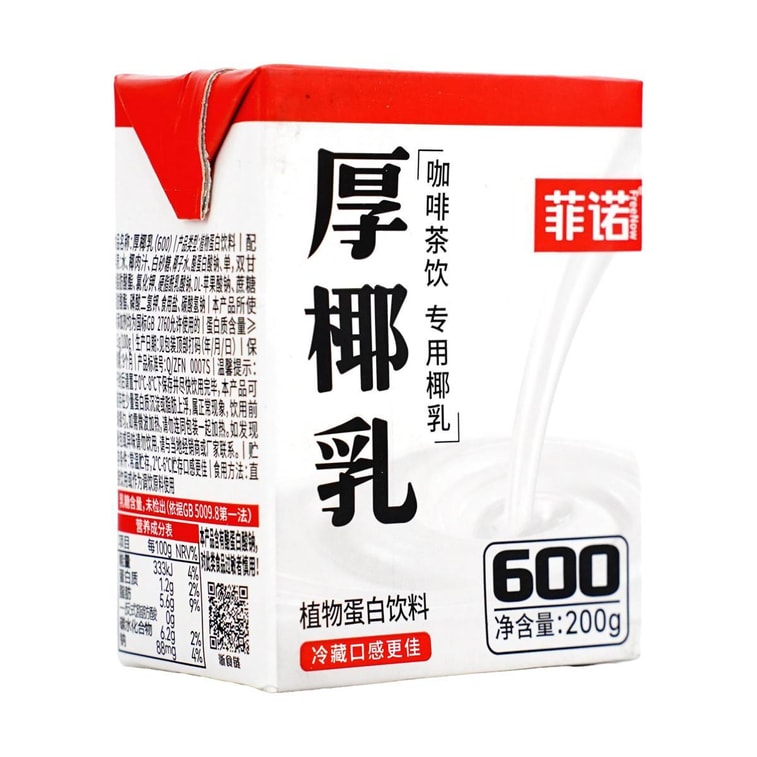 【北美首发】网红爆款 菲诺 厚椰乳 200ml 小包装【生椰拿铁必备】 【可用于制作奶泡奶盖】 4