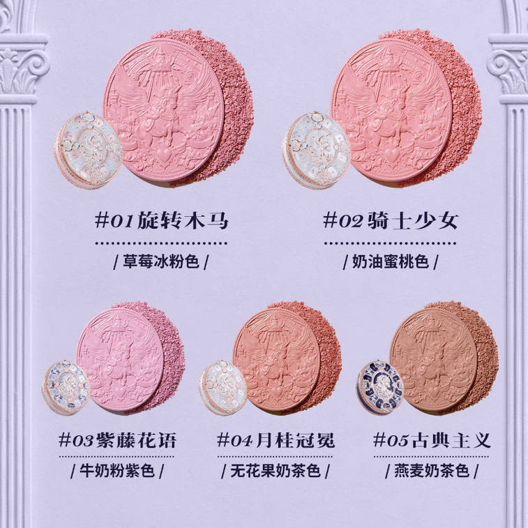 Knight Unicorn Collection Blush Palette 5g #02 6