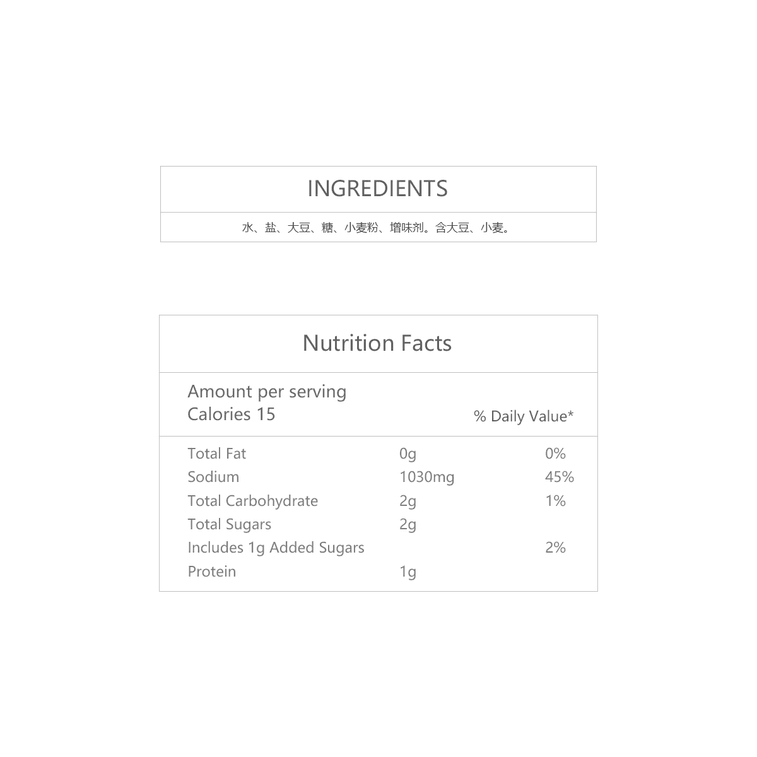 香港李锦记 特级鲜味生抽 500ml【适用于凉拌炒菜酱油】 4