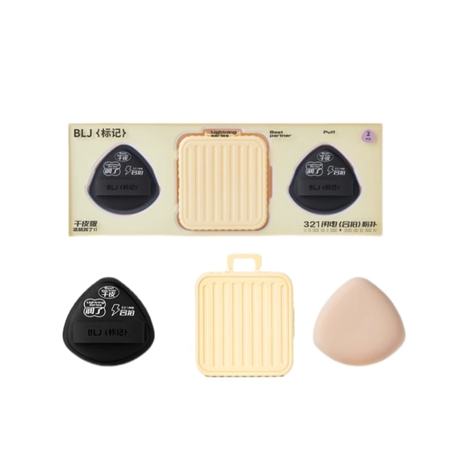 Two-way Puff Two Pieces For Dry Skin