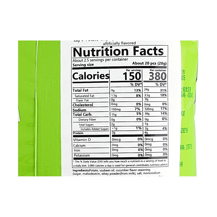 Cucumber Potato Chips, 2.46 oz 17