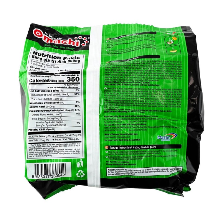 エビ風味酸辣湯麺 78g×5 4