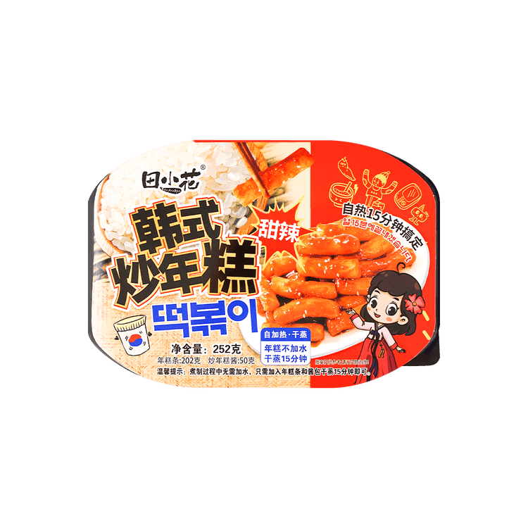 【2025年】エレガントファッションを上品に着 TianXiaoHua Self-Heating Korean-Style Fried Topokki Rice スチールラック・メタルラック