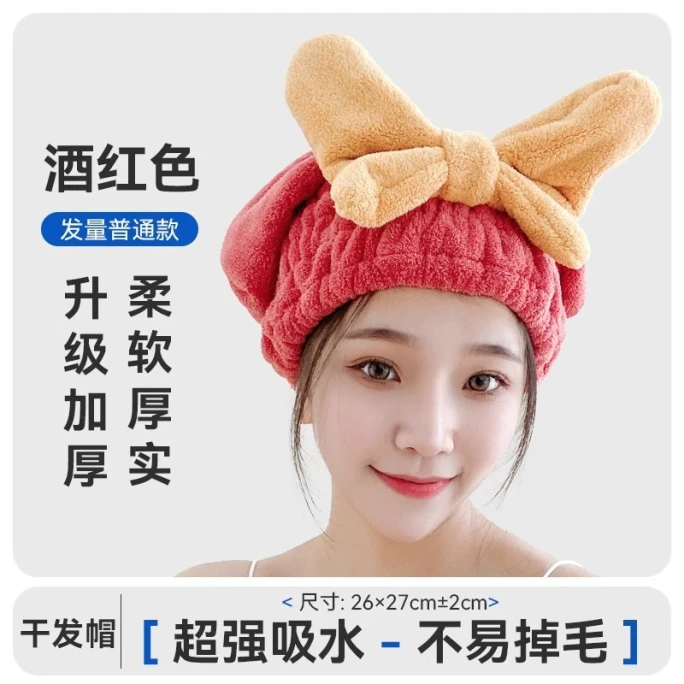 Super absorbent and quick-drying coral fleece hat with thickened turban, large butterfly design in wine red, 26*27cm