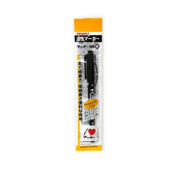 【日本直郵】 日本 ZEBRA 斑馬 極細油性馬克筆 黑色 1根 MO-120-MC-BK