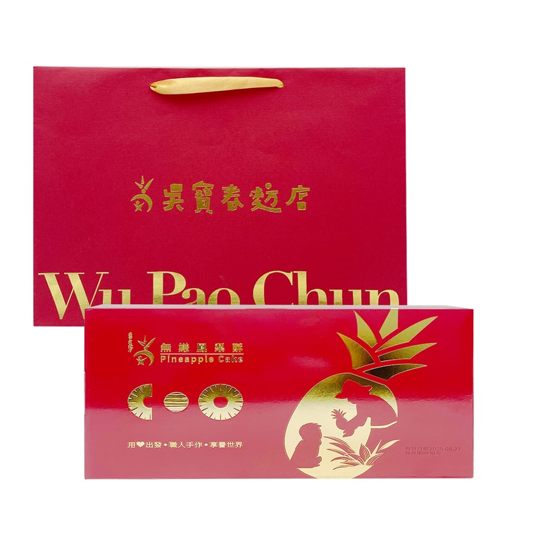 Pineapple Cake 360g 12pcs 5