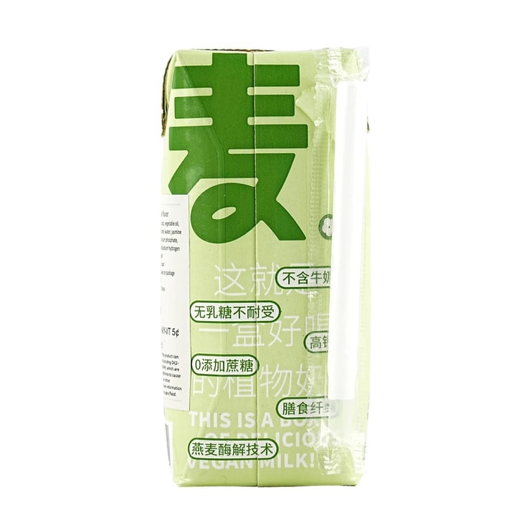 颂优乳 低脂燕麦乳 茉莉味 200ml*6【6盒装】【0蔗糖】【乳糖不耐友好】 4