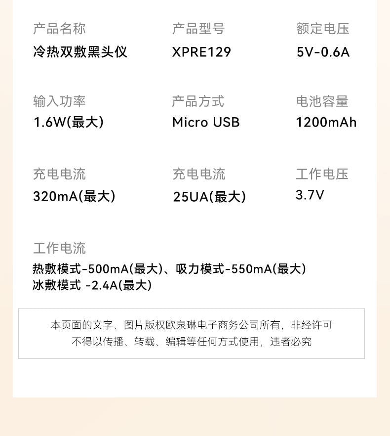 【中國直郵】 歐泉琳 吸黑頭神器家用臉部電動小氣泡去黑頭粉刺毛孔清潔儀器強力吸出器 1份