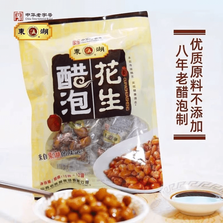 【中國直郵】 東湖 醋泡花生 開袋即食真空小袋裝下酒菜零食120g*1袋