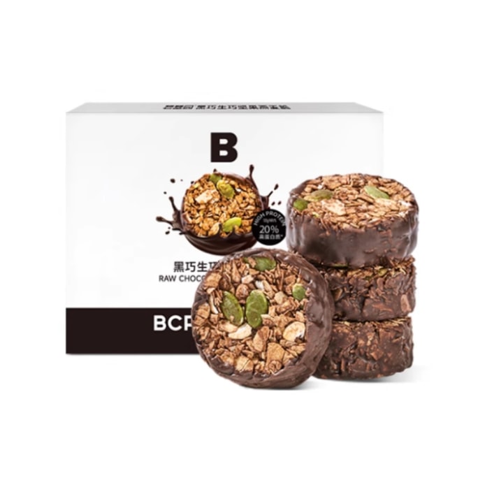 【中国直邮】 碧翠园 生巧坚果燕麦脆 黑巧坚果味 轻食代餐 100g