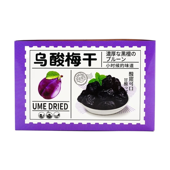 Black Sour Plum,Dried Fruit Snacks, 38.8 oz