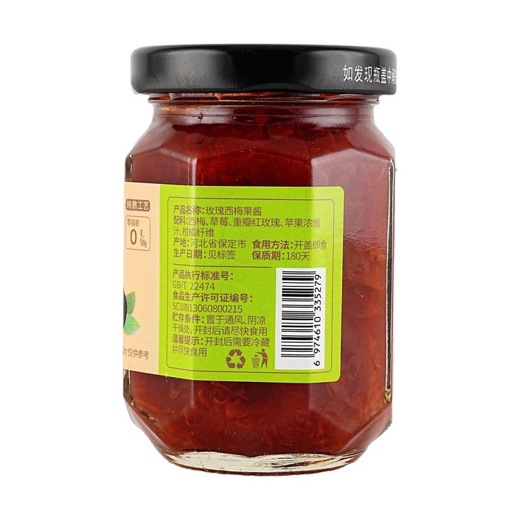 Rose & Plum Preserves Jam, 5.29 oz 【For Bread and Toast Baking】 4