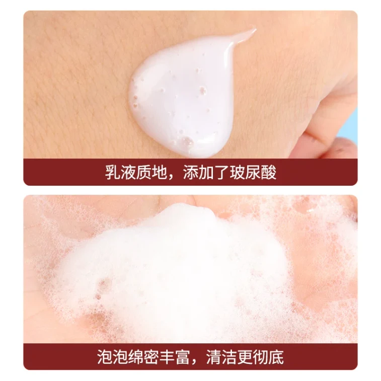 頤蓮 福瑞達氨基酸淨爽洗面奶100g 【敏感肌痘肌放心用】泡沫細膩 深層清潔 水潤不緊繃雙重氨基酸潔面乳 4