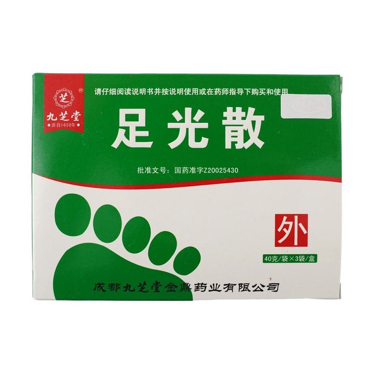 九芝堂 足光散 用于手足癣臭汗症 治脚气 止痒泡脚除脚臭  皮肤真菌 止痒 细菌 杀虫 脚癣 3袋入  3