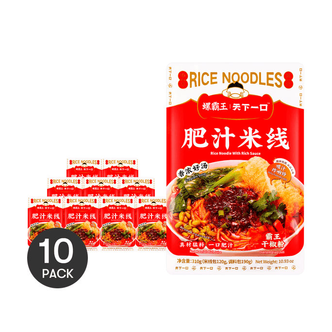 【Value Pack】Rice Noodles with Rich Sauce - 10 Packs* 10.93oz