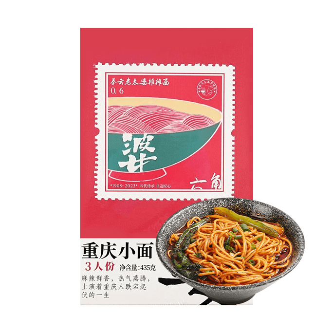 Chongqing Noodles ,3 Serving , 15.34 oz