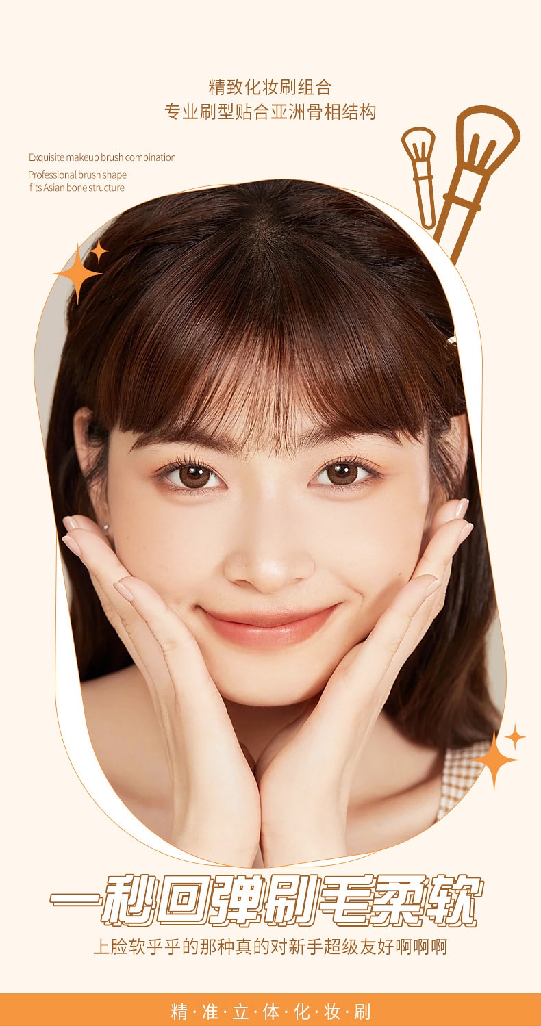 Soft Skin Friendly Non-Powdery Makeup Brush Easy To Apply Makeup Setting Loose Powder Brush