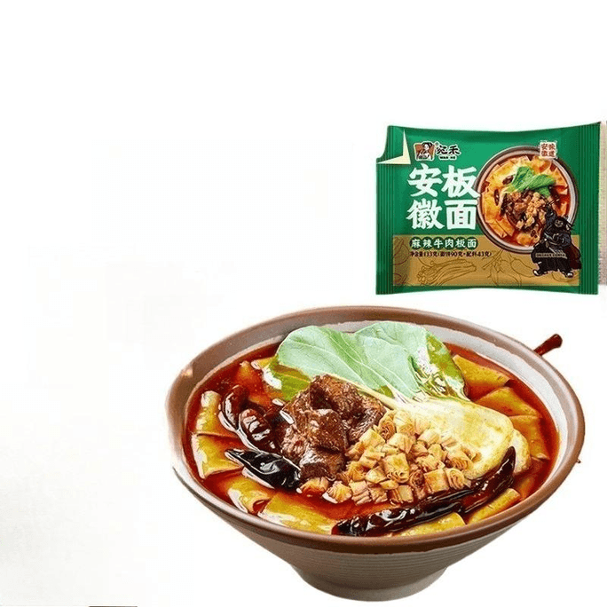 【中国直送】萬和 激辛板麺（133g×2袋）