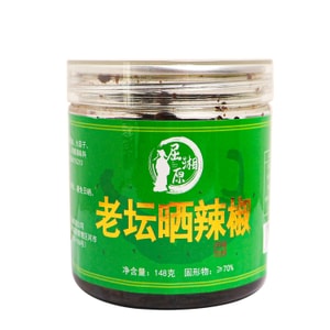 Old Jar Sun-Dried Chili Peppers Spicy Flavor 148g*1 Jar