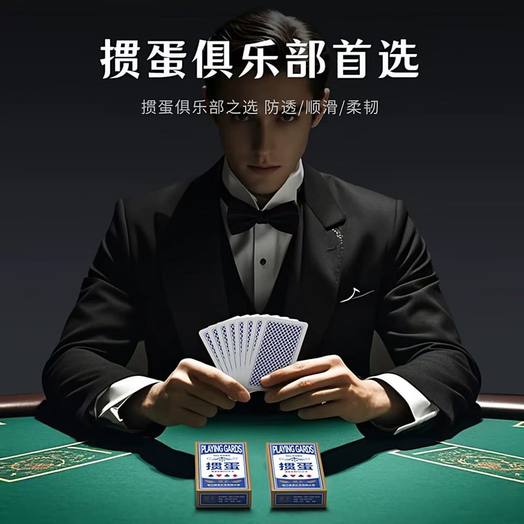 Lejia プレミアムトランプ 2デッキ エクストラロング&スリム PVC 防水 高級ナローカード 50×100mm [パーティーゲームやボードゲームに必須] 7