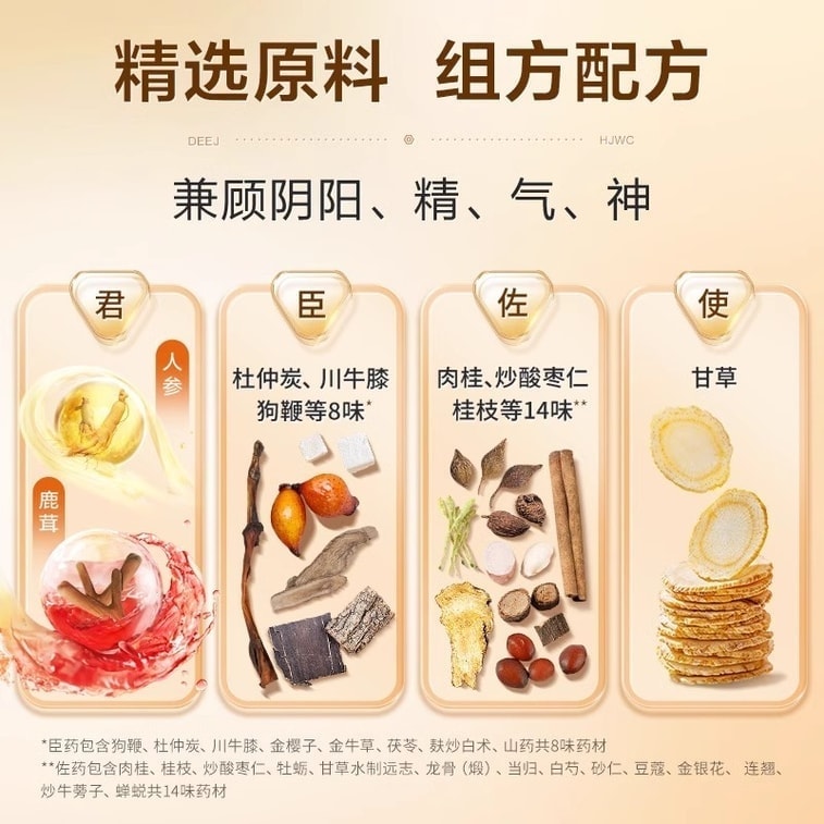 【中国直邮】 东阿阿胶 健脑补肾口服液 改善失眠助眠 用于健忘失眠 头晕目眩 耳鸣心悸 腰膝酸软 神经衰弱10ml*10支/盒 3