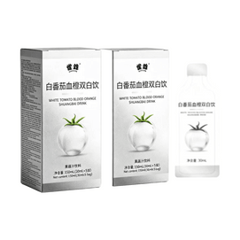 Crystal White Tomato And Blood Orange Double White Drink 30mL*5 Sachets*2box Collagen Elasticity Oral Liquid For Whole-Bo