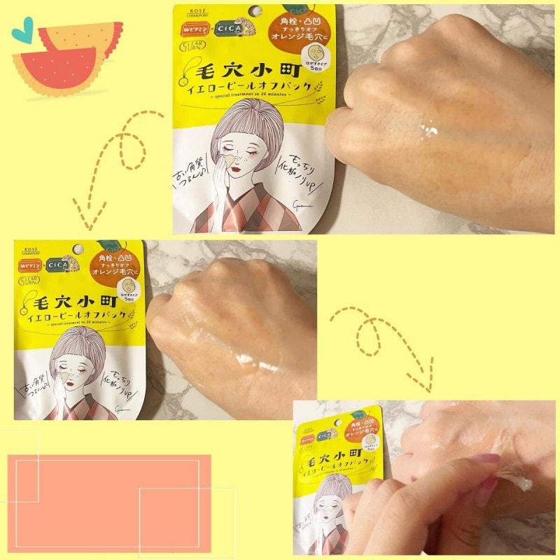 日本 KOSE 高丝 人气款毛穴小町 收缩毛孔 改善粗糙肤质 护理面膜 限定桂花香 30g